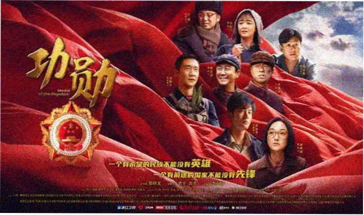 电视剧正阳门下高清海报