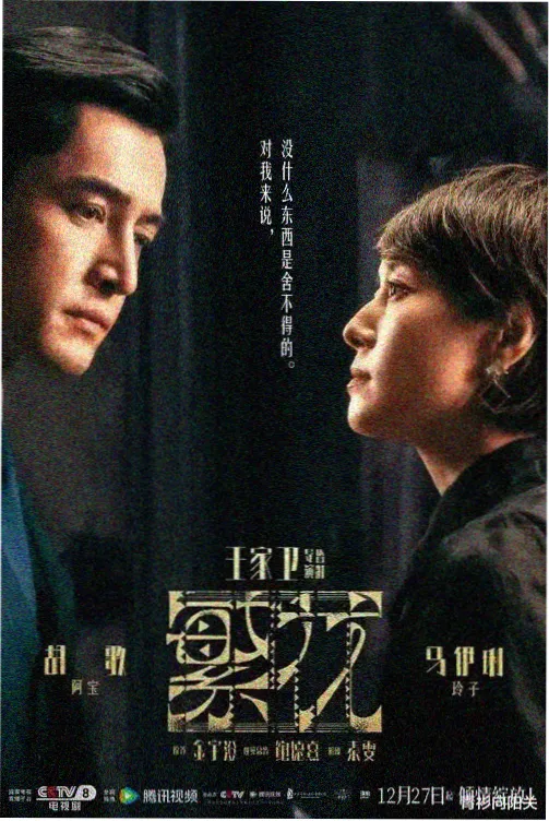 正阳门下全集完整版