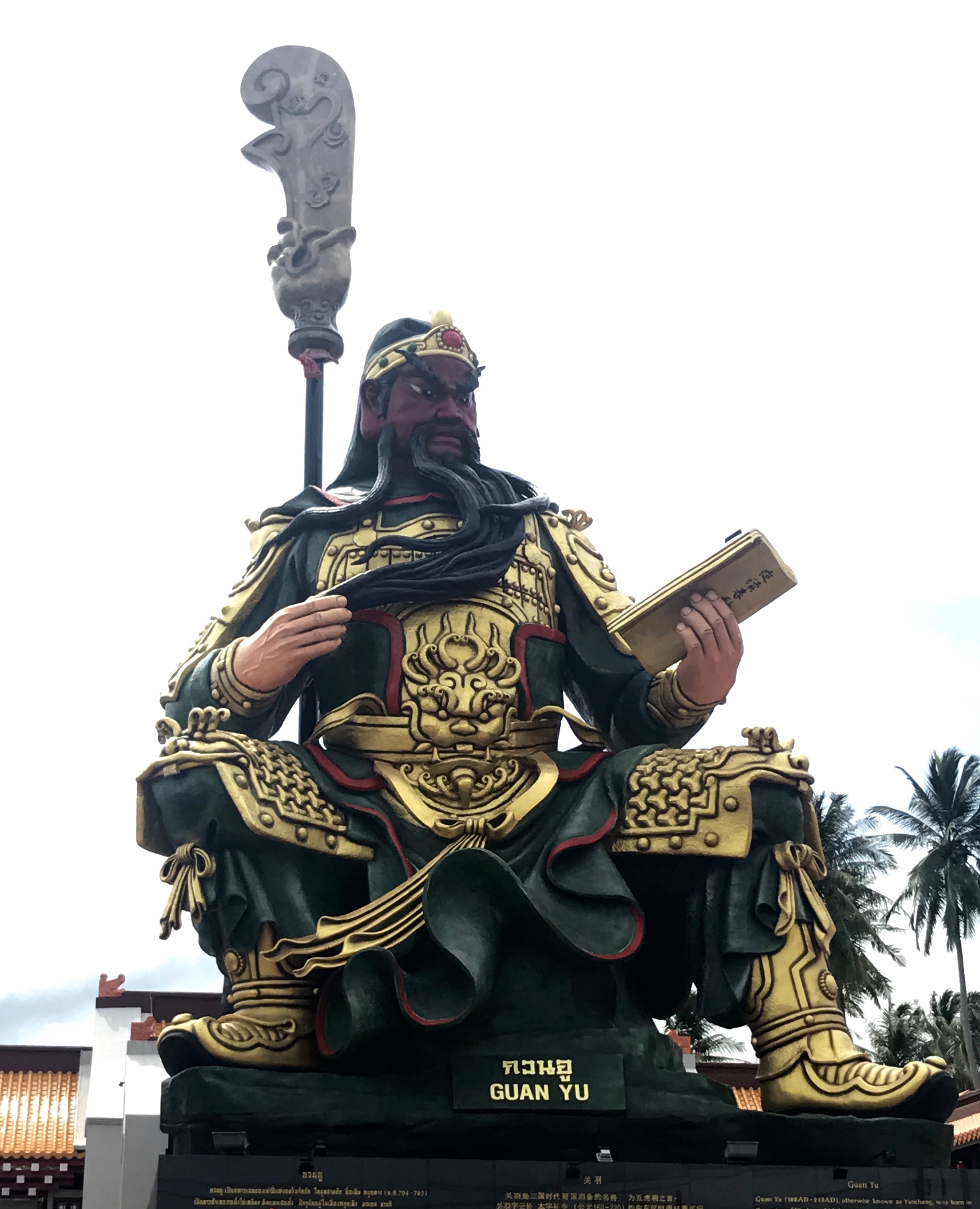 Guan Yu – Adventure For Two and You